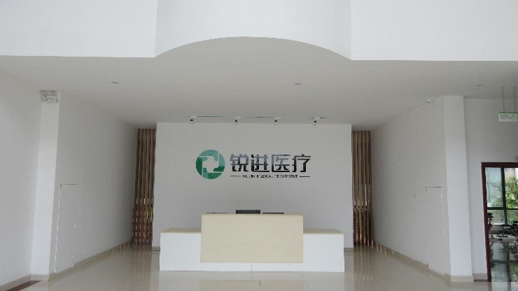 China Wuhu Ruijin Medical Instrument And Device Co., Ltd. Bedrijfsprofiel